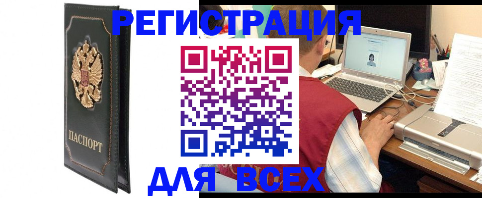 пропишу в квартире в Николаевске