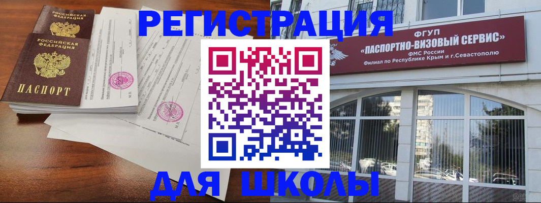 форма 3 в Николаевске